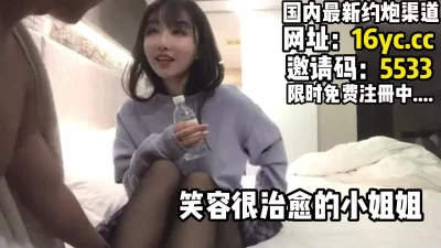 []笑起来很有治愈的温柔黑丝女神（内有联系方式）