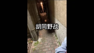 果然还是野战最刺激