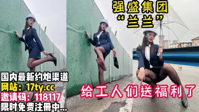 黑丝美腿大奶子！【看简介本地上门约炮】