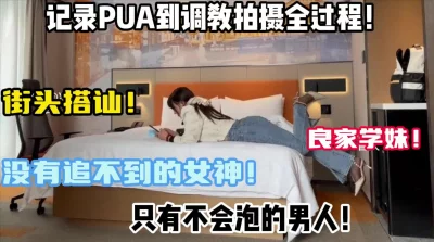 一步一步拿下S曲线良家学妹【陌陌探探过时了！用下面简阶的】