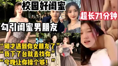 勾引闺蜜男朋友疯狂做爱【陌陌探探过时了，用下面简阶的】