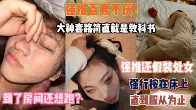 到了房间还想跑操到服为止『此女方式看简阶』