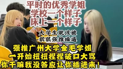 金发骚货被操的不听说骚话【约她看视频水印