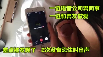 []差点被发现了，2次没有忍住叫出声
